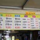 (주)안동간고등어 이미지