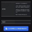 한국인터넷폰(주) | 알뜰폰 해외 개통 / 번호 이동 / esim 변경 / 국제전화 어플 아톡(a-talk) 이용 후기