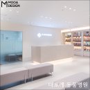더 포레 동물병원 이미지