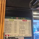 이씨수원왕갈비 | 남양주 이씨수원왕갈비집 돼지양념갈비 솔직 방문후기