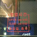 등심팩토리