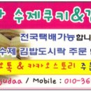 한일식육점 - 양평군 국수역길 3 | 한일식육점