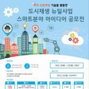 아이디어플러스 이미지