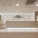 경희사랑채한의원 이미지