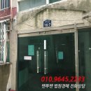 진남로 이미지