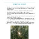 아카펠라 노래숲 네이버블로그