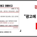 조선일보경기광고지사 이미지
