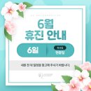 오즈치과교정과치과의원 이미지