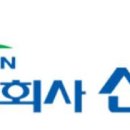 (주)신환종합공사 이미지