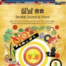 부산국악원 이미지