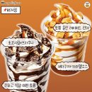 별아이스크림 이미지