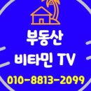 도담합동공인중개사사무소 이미지