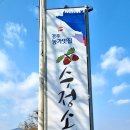 수정소반 이미지