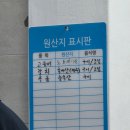 착한제주고등어 - 제주시 동문로11길 5 | 제주 생선 맛집, 착한제주고등어 -가격/메뉴/후기/주차/화장실/내돈내산