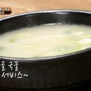 병천순대 - 서산시 동문동 | 병천순대
