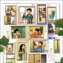 주식회사 아울 이미지