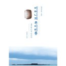 송일식당 이미지