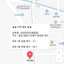 GS25진해제일점 이미지