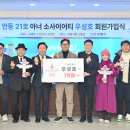 ㈜소사이어티 매일신문