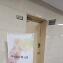 (주)제스 | 2025년 SW테스팅전문기업 제스큐(ZESQ) CSTS 기초과정 교육 후기