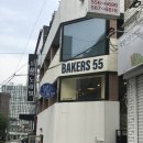 서구-55 | [대구/서구] 평리동 서구청 디저트 맛집 <베이커스55> | 내돈내산