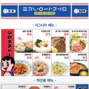 압구정편의점부산 이미지
