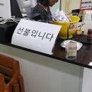 또래분식 이미지