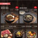 설화생갈비(주안점) 이미지