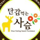 상서농장 이미지