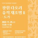 가야박물관 쿠키뉴스