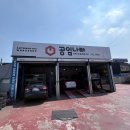 내가 제일 자주 가는 [공임나라 수원오목천점] 이용 후기 (내돈내산, 정비전공자에 시선)