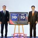 2037 한국경제