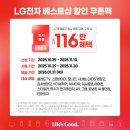 베스트무역