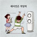 서린5태권도장 이미지
