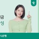 2024년 경제 전망 -부동산&금융재테크 이미지