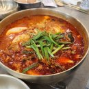 완뚝순두부 이미지