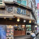 구봉로147번길 | 감성이자캬야[키호시] 제주 산지직송 신선한 딱새우부터 프리미엄우니까지 맛볼수있는곳 존맛탱 솔직후기