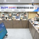 경남화랑