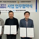 수원희망지역자활센터