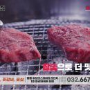 소플러스 음식점 광고영상 제작 후기