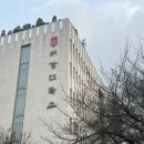 한양대(제2과학기술관) | 2026 편입 시험 후기(6) 서강대, 한양대, 중앙대 편