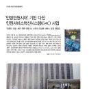 (주)다진산업 이미지