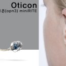 웨이브히어링 오티콘보청기 광주점 이미지