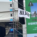 그루비멍 | ²⁰²⁵ 𝑰𝒏𝒄𝒉𝒆𝒐𝒏 𝑷𝒆𝒏𝒕𝒂𝒑𝒐𝒓𝒕 𝑹𝒐𝒄𝒌 𝑭𝒆𝒔𝒕𝒊𝒗𝒂𝒍🔥🎇 / 2025 인천 펜타포트 락 페스티벌 일요일 후기