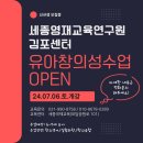 세종창의 영재 이미지