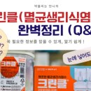 선운포도약국 네이버블로그