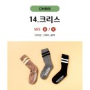 프렌즈어린이집 | 3+1 구성에 퀄리티까지! 폴프렌즈 유아양말 내돈내산 n년 사용 솔직후기
