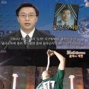 한국 최악의 출연자 사망 사건 두개.jpg 이미지