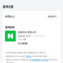 청월 | [일상] 내돈내산 청월아씨 사주 후기