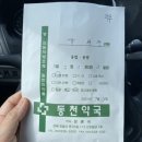 지구촌내과 네이버블로그